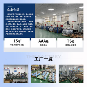 วาล์วควบคุมสแตนเลสแบบนิวแมติก Songjiang รุ่น ZJHP-16P แบบปลอกสวม พร้อมตัวกำหนดตำแหน่ง สำหรับอุตสาหกรรมเคมีในท่อส่ง - Product Image 5