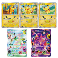 Boîte de boosters scellée d'origine japonaise authentique Pokémon M6A 30ème Anniversaire, cartes TCG authentiques avec étuis de présentation standard assortis