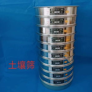 100200ミクロンメッシュ米粉ふるいステンレス鋼土壌試験ふるい - Product Image 3