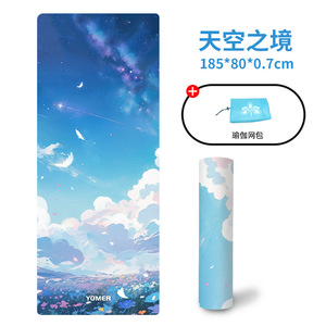 Tapete de Yoga The Beauty Of Yu, 185x80x0.7cm, Impresión Personalizada, Antideslizante, para Ejercicio al Aire Libre - Product Image 3