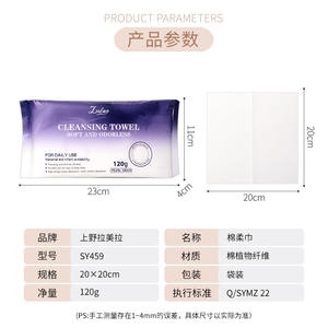 Toalla limpiadora Lmltop, 20 piezas, suave, sin olor, de grano plano, para uso diario - Product Image 3