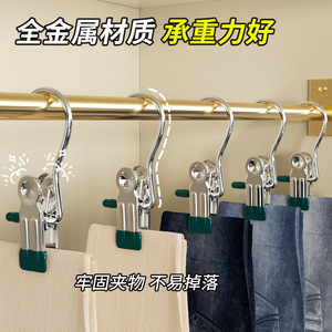 Stainless Steel Drying <b>Clips</b> With <b>Hook</b> For Garment And Household Use 3786 - Product Image 2