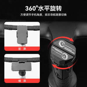 ที่วางโทรศัพท์จักรยานจอฮอร์สอลูมิเนียมอัลลอยด์หมุนได้สำหรับจักรยานเสือภูเขาสีดำไทเทเนียมสีแดง - Product Image 5