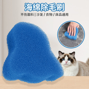 Superbe! Éponge d'épilation en emballage individuel pour chats et chiens, outil de rasage, dispositif absorbant - Product Image 2