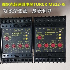TURCK MS22-Ri Overspeed <b>Relay</b> 10 A 12 V DC Electromechanical Safety <b>Relay</b> - Product Image 5