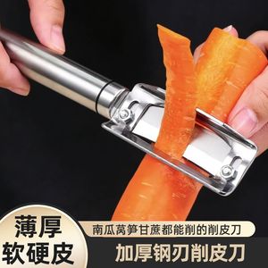 Éplucheurs réglables épais pour légumes et fruits à peau dure, outil d'épluchage en acier inoxydable, 2 pièces - Product Image 4