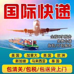 Transport aérien express international Lijiada vers les États-Unis, le Royaume-Uni, le Canada, la France, le Japon, l'Allemagne, l'Italie, service DHL - Product Image 3