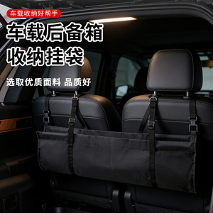 Car Back <b>Seat</b> Organizer Oxford Cloth Hanging <b>Storage</b> Bag Waterproof With Handle 4-7 Compartments Black Trunk Organizer - Product Image 1