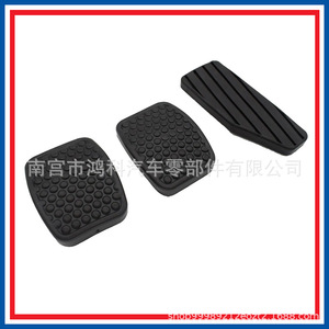 Couvre-pédales en caoutchouc pour embrayage, frein et accélérateur de voiture 4945160B00 pour Suzuki Swift Alto Antelope Buick Chevrolet, matériau EPDM - Product Image 5