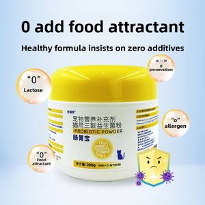 Probiótico en Polvo para Gatos, Suplemento Nutricional para Mascotas, Producto de Salud Universal para Perros y Gatos, Tesoro Digestivo - Product Image 3