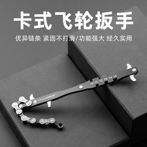 ประแจถอดโซ่จักรยาน Cyclingbox สำหรับเฟือง 10 11 12 13 14 15 ฟัน เครื่องมือซ่อมจักรยานเสือภูเขาและจักรยานถนน - Product Image 3