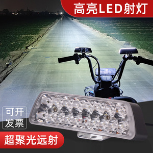 ไฟสปอร์ตไลท์มอเตอร์ไซค์ 18 LED 12V 60V 72V กันน้ำ อลูมิเนียมอัลลอยด์ ไฟหน้าสำหรับรถสามล้อ ไฟสูง - Product Image 2