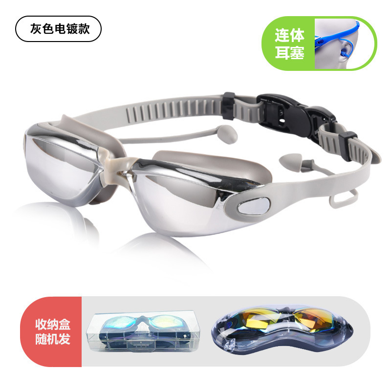 Etui à lunettes galvanisé gris, anti-buée et protection UV.