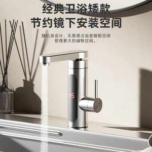 Electric Water Faucet Instant <b>Hot</b> <b>Cold</b> Dual Use Bottom Inlet Ceramic Valve Rotatable Bathroom Faucet - Product Image 2