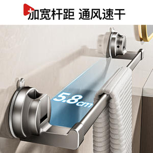 Toallero de succión con diseño minimalista de hierro de 10m, barra de almacenamiento autoadhesiva para baño montada en la pared - Product Image 3