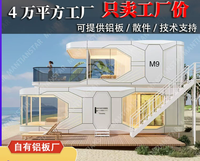 Système de maison-capsule spatiale de luxe à double étage, hôtel de plage mobile et maisons conteneurs pour hébergement, pour supermarchés et immeubles de bureaux