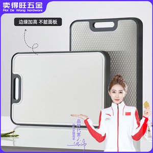 Stainless Steel Cutting Board Double Sided Antibacterial Thickened <b>Plastic</b> For <b>Kitchen</b> Use Rectangle Dishwasher Safe - Product Image 4