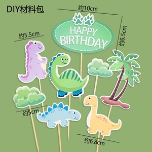 Conjunto de decoración de pasteles de papel, herramientas de decoración de pasteles de bebé, soporte para magdalenas, fiesta de bebé y Feliz cumpleaños - Product Image 4