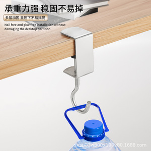 Backpack Desktop <b>Hook</b> Cold Rolled Steel Adjustable Slip <b>Hook</b> For Study Room Desk Organization - Product Image 1