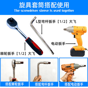 Hex T-type Screwdriver Socket 55mm 1/2 In S2 Alloy Steel Industrial Grade For Impact Wrench - Product Image 4