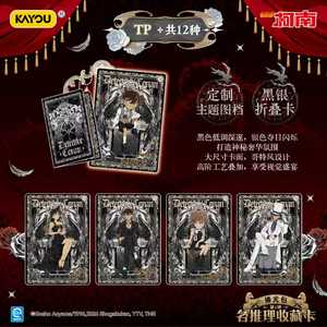 Paquete de 32 Cajas de Cartas Coleccionables de Detective Conan, Serie <span class=keywords><strong>1</strong></span>, Edición Brillante, con Acabado Dorado, Juego de Cartas Intercambiables - Product Image 4