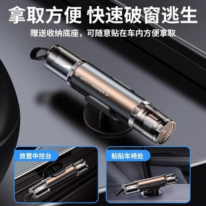 Car Safety Hammer Emergency Window Breaker Black Aluminum Alloy 82g Rescue Tool for Vehicle Escape - Product Image 5