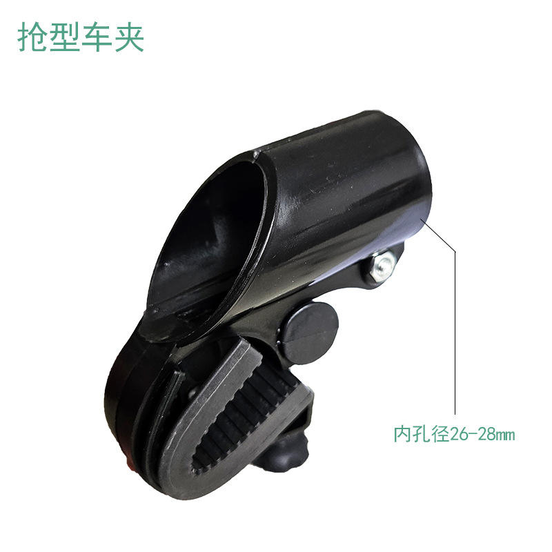 คลิปหนีบหอก