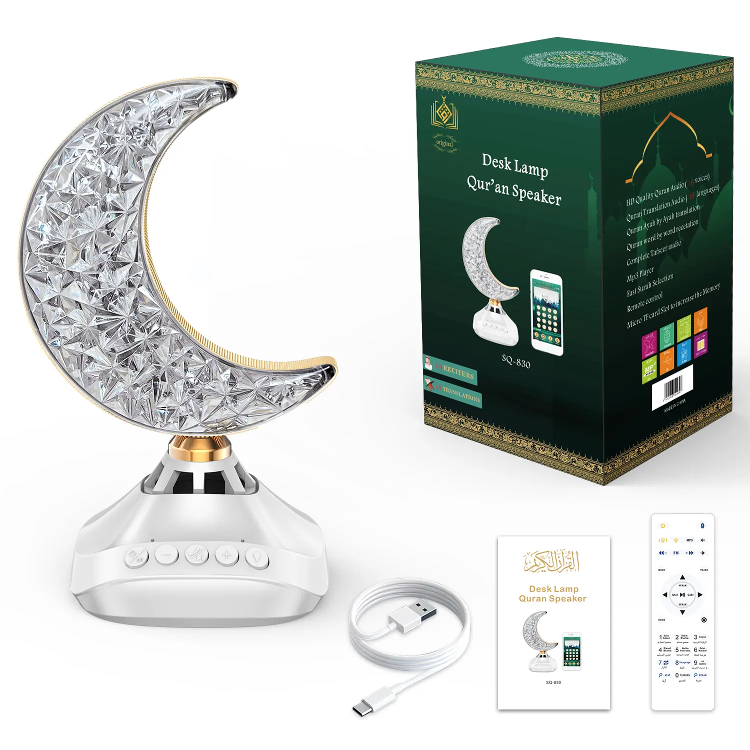 Islamitische Gift Maan Lamp Quran Speaker App Bediening Mp3 Led Radio Al Quran Speler