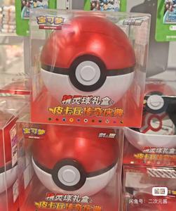 Boîte cadeau exclusive Pokemon TCG chinois RED Super Ball Pikachu Legend Pokemon Ball (12 boîtes) scellée, sous licence officielle - Product Image 5