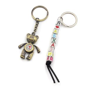 Cadeau promotionnel d'usine, produit spécialisé, logo personnalisé, porte-clés en métal personnalisé, souvenirs mignons et abordables, porte-clés - Product Image 1