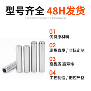 Yukage Gokin Internal Threaded Cylindrical Dowel <b>Pin</b> Steel Positive Tolerance Locating <b>Pin</b> Mold Accessory General Use - Product Image 4