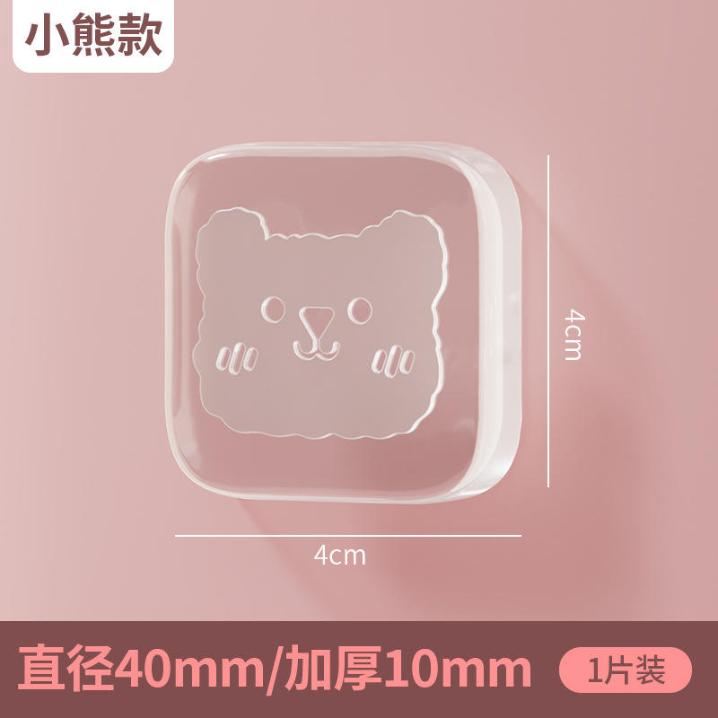 [สินค้าโปรโมชั่น] 1 ชิ้น - ทรงสี่เหลี่ยม