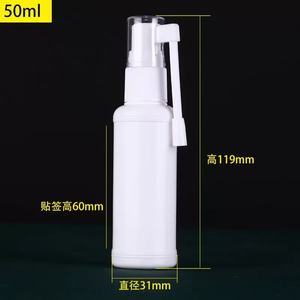 Spruzzatore a Pompa a Nebulizzazione Fine per Uso Medico 18/410 con Beccuccio Lungo per <span class=keywords><strong>Gola</strong></span> Profonda e Naso - Product Image 3