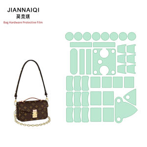 Pochette <span class=keywords><strong>Metis</strong></span> East West, autocollant de protection pour la quincaillerie, film protecteur pour la quincaillerie, <span class=keywords><strong>sac</strong></span> en film métallique, accessoires de luxe pour <span class=keywords><strong>sac</strong></span>, protection - Product Image 1