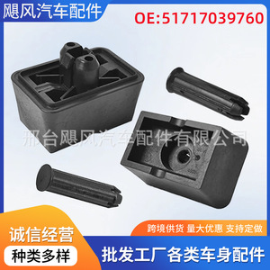 Car <b>Jack</b> Lifting <b>Pad</b> Support Block 70x55x40mm Rubber For BMW Mini R50 R55 R56 R57 R58 R59 E63 E64 E65 - Product Image 5