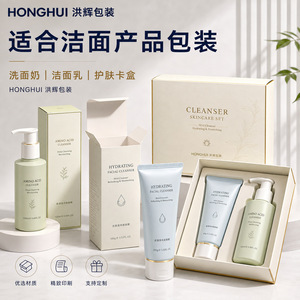 Caja de embalaje para el limpiador hidratante Hong Hui de 120g, cartulina plateada con relieve, lámina dorada e impresión UV para el cuidado facial. - Product Image 5
