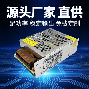 Jingruian <b>Switching</b> Power Supply <b>12V</b> 3A CE Certified For LED Light Box With Overvoltage Protection - Product Image 4
