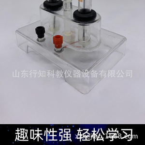 Démonstrateur d'électrolyse de l'eau acide, fabricant d'instruments pédagogiques à piston acide, équipement pédagogique en chimie - Product Image 5