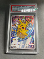 Carte à collectionner officielle Pokemon PSA Graded Slab pour le jeu de table compétitif et décontracté, pour les passionnés de cartes Pokemon 1-20