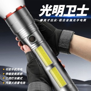 ไฟฉาย LED แบบชาร์จไฟได้พร้อมพอร์ต USB สำหรับใช้งานกลางแจ้ง - Product Image 3
