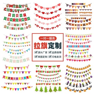 Custom Paper Birthday Party <b>Banners</b> Triangle Shape Diy Decorations For Celebrations - Product Image 5