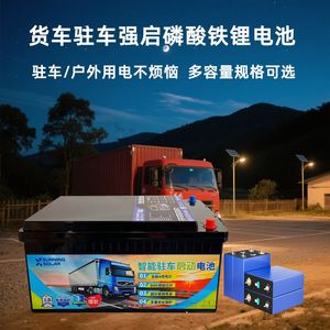 Batterie de camion 24V 314Ah au phosphate de fer et de lithium, puissance de démarrage pour la mise à niveau et la conversion de camping-cars - Product Image 4