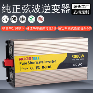 Inversor de Onda Sinusoidal Pura de 3000W, Entrada de 220V 24V 48V, Convertidor de Energía Monofásico para Uso Doméstico e Industrial - Product Image 5