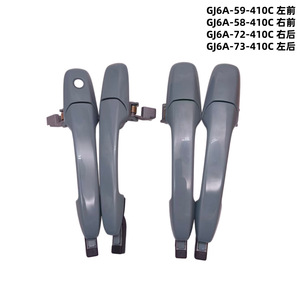 Mazda 6 GG Door Handle GJ6A-59-410C GJ6A-58-410C GJ6A-72-410C GJ6A-73-410 Plastic Interior Replacement Parts - Product Image 5