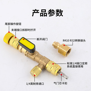 Herramienta de extracción de válvulas de aire acondicionado de latón de 1/4 pulgada, conversión R410 R32 para reparación de refrigeración - Product Image 1