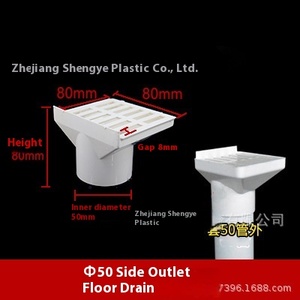 Piccolo scarico a pavimento in <span class=keywords><strong>PVC</strong></span> con presa a parete laterale 50/75/110/160 dimensioni per applicazioni da bagno - Product Image 6