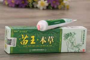 Crema exfoliante para pies de atletas, tratamiento de hongos para el olor de los pies y picaduras, pomada para celulitis, cuidado de los pies, envío gratis - Product Image 6