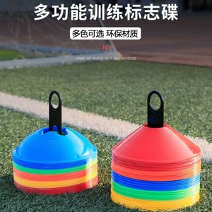 Nuevas llegadas: Conos de entrenamiento de fútbol, discos de entrenamiento, marcadores de campo - Product Image 5