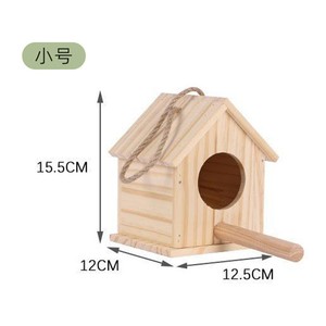 Nichoir en bois pour oiseaux, petite taille 15,5x12,5x12 cm, pour l'élevage et la ponte des perroquets - Product Image 1