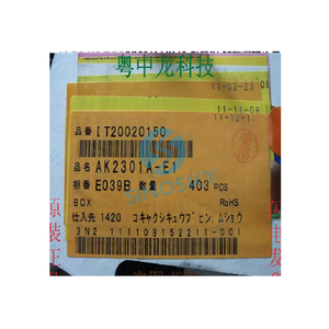 Nouvelle puce originale Sinosky AK2301A-<span class=keywords><strong>E1</strong></span> SOP24, garantie de <span class=keywords><strong>365</strong></span> jours - Product Image 1